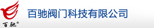 Shanghai Lianchi Valve Co., Ltd.